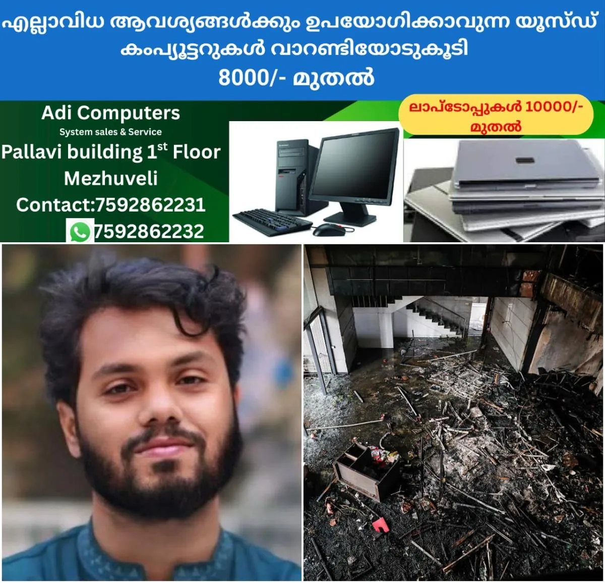 newskerala.net_1766200444_w-1280h-720format-jpgimgid-01kcwv3ydjbtvcjgdyxe2v13fsimgname-bangladesh-unrest-1766199523762