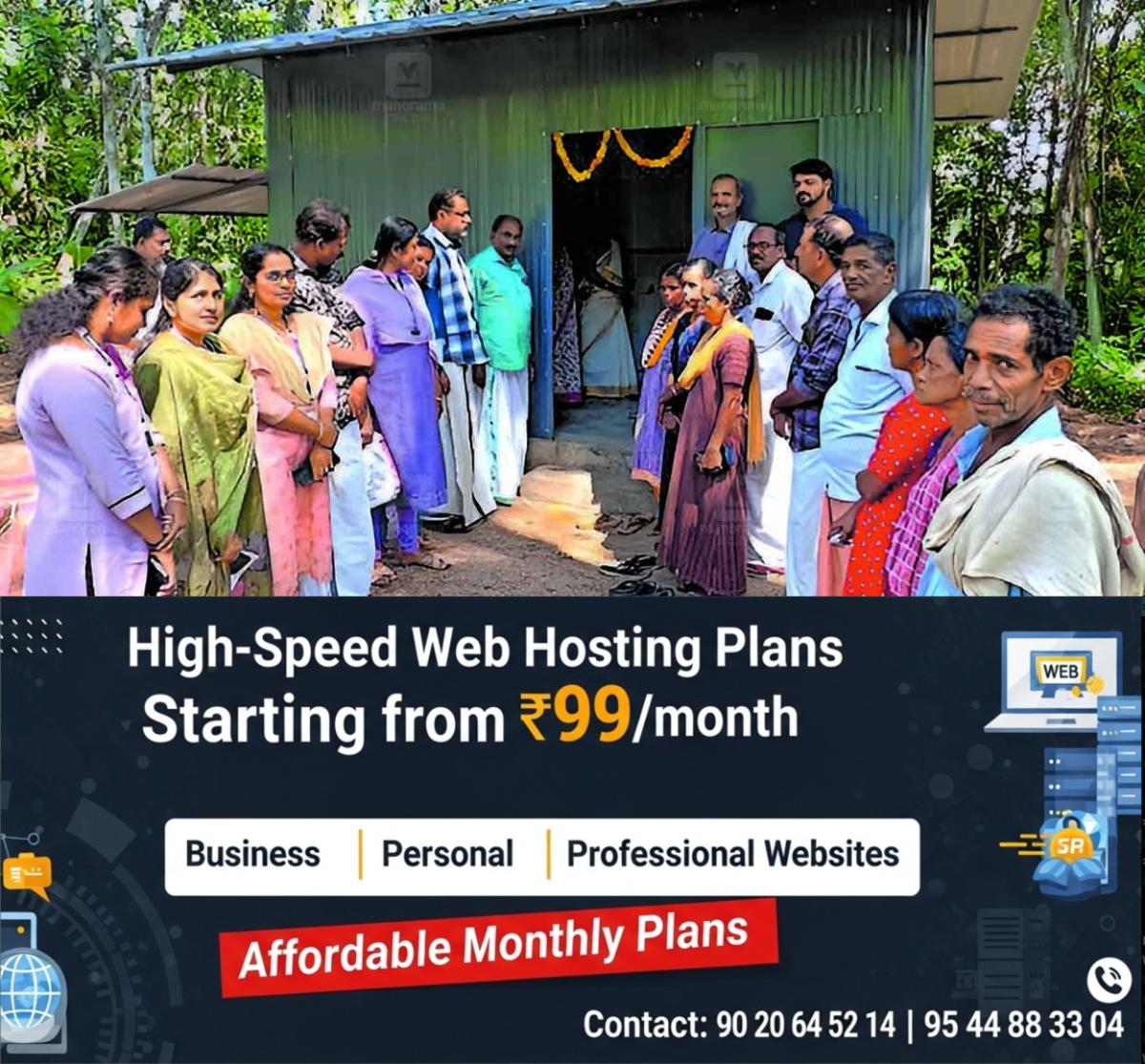 newskerala.net_1766200809_mohan-pillai-gets-house