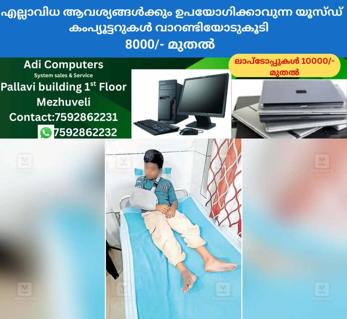 newskerala.net_1766203324_misbah-sakker