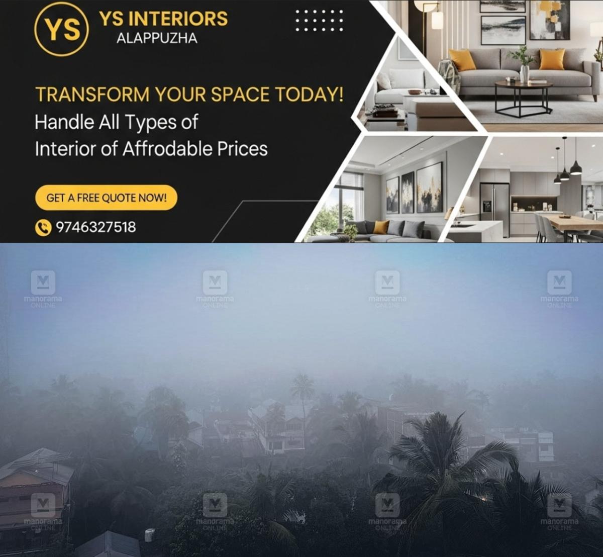 newskerala.net_1766203707_smog-visible