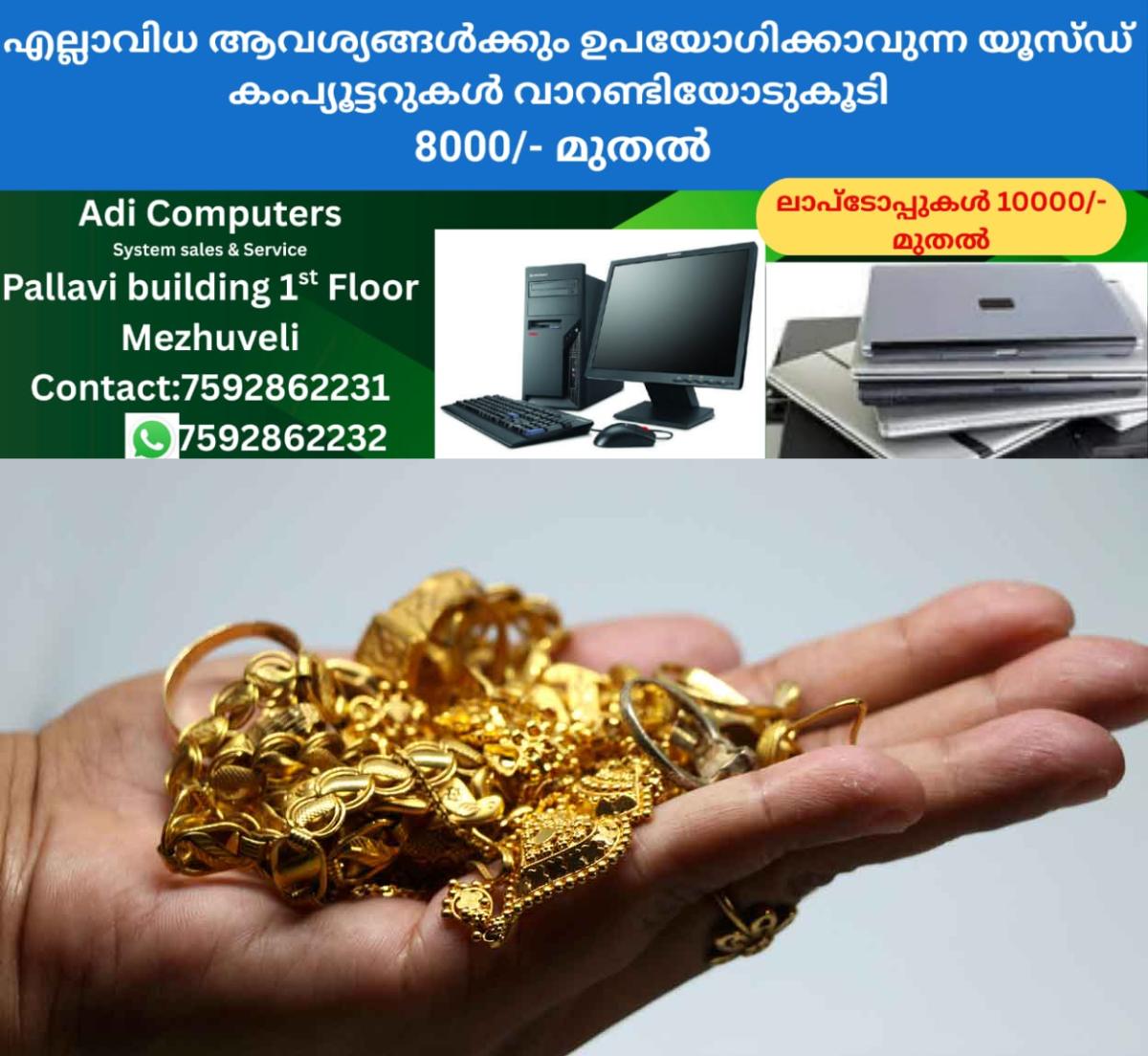 newskerala.net_1766206445_gold
