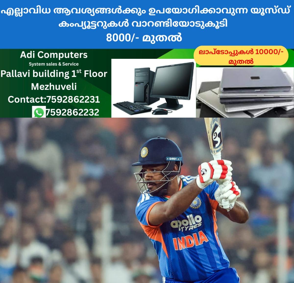 newskerala.net_1766206805_w-1280h-720format-jpgimgid-01kcx1rymz2gjveccskhk8jpkqimgname-sanju-samson-1766206503583