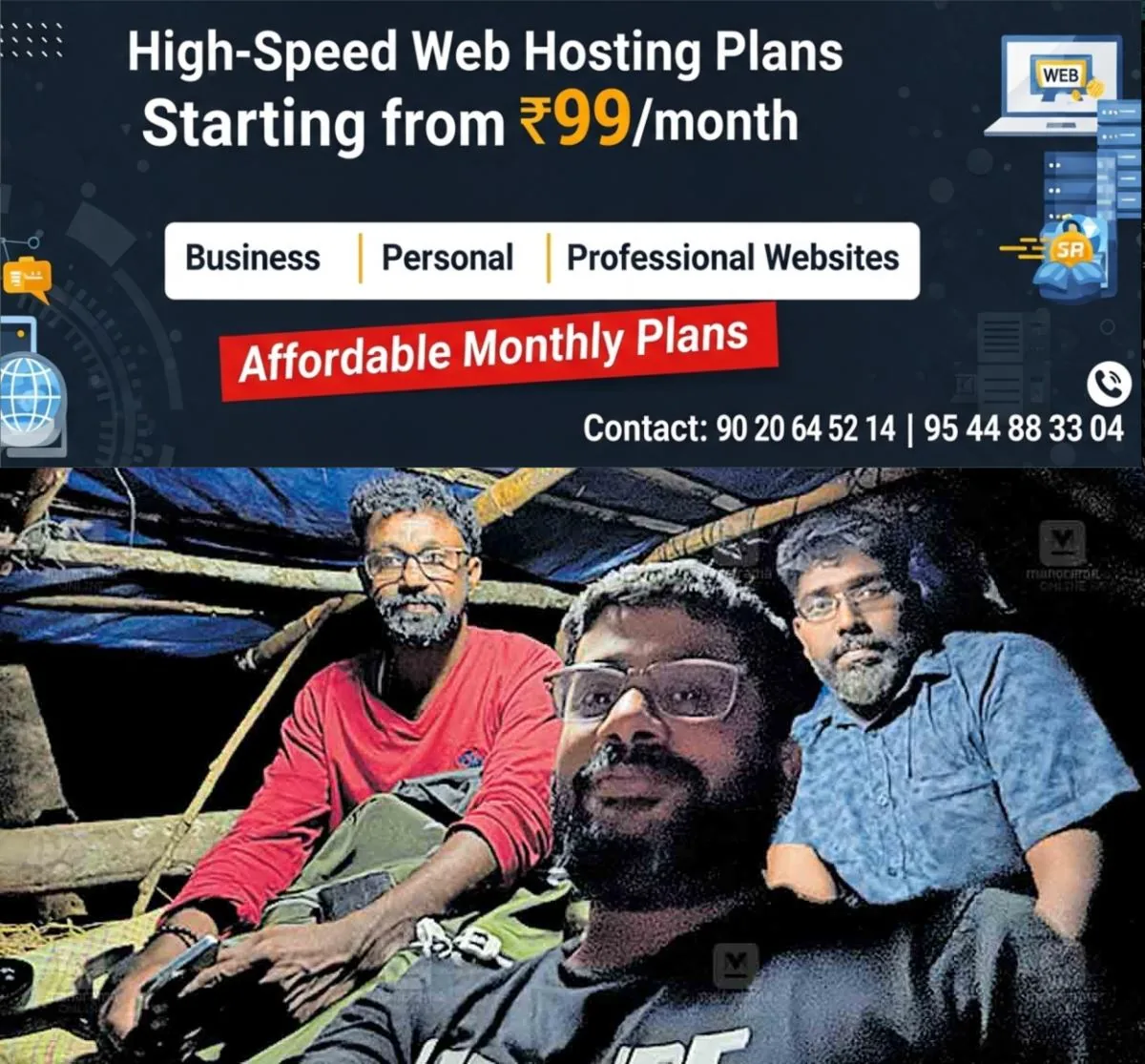 newskerala.net_1766208372_wayanad-sunil-tito-team
