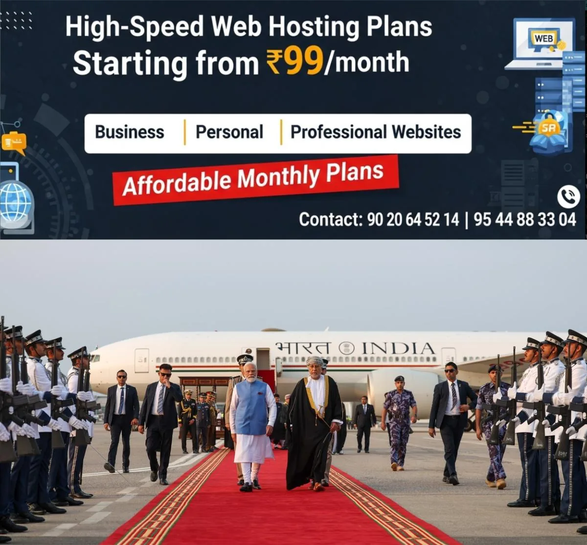 newskerala.net_1766212863_modi-oman-visit-india-oman-relations-business-dialogue