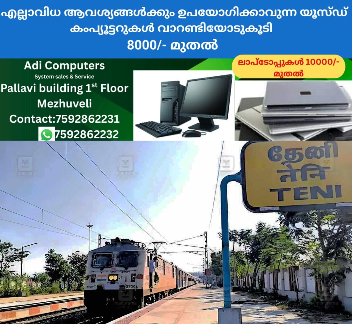 newskerala.net_1766213907_theni-train