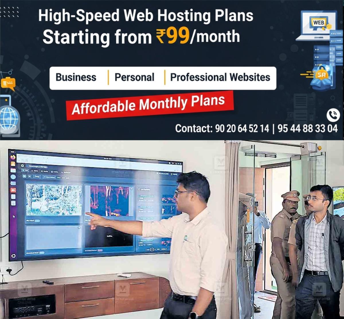 newskerala.net_1766214663_wayanad-venkidesh-prebhu