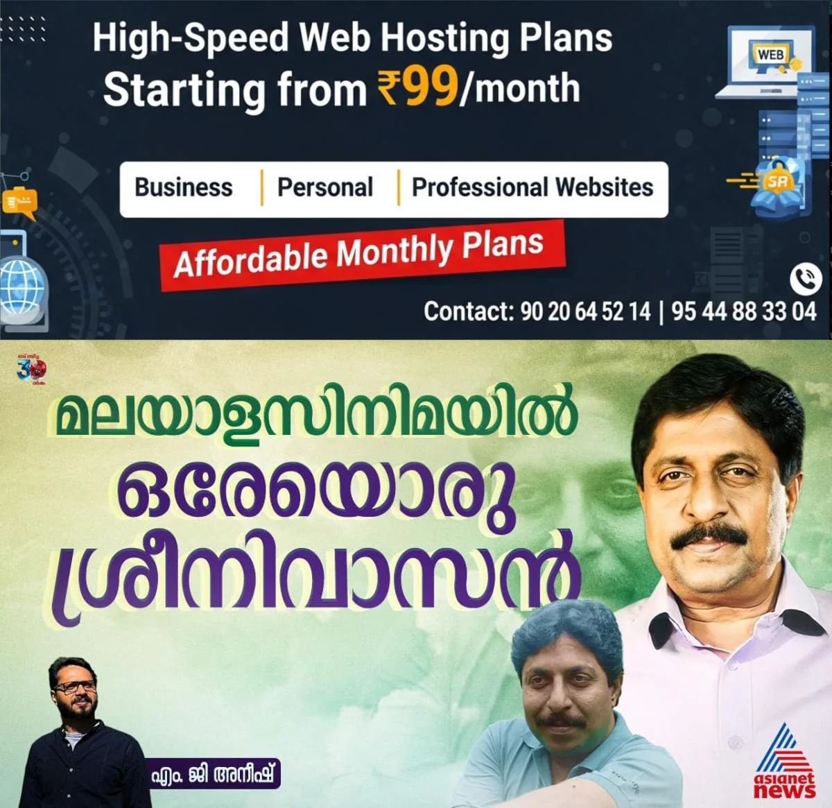 newskerala.net_1766215268_w-1280h-720format-jpgimgid-01kcx935y2em6jj72ey6exqt23imgname-600277859-1212159337685143-13493299