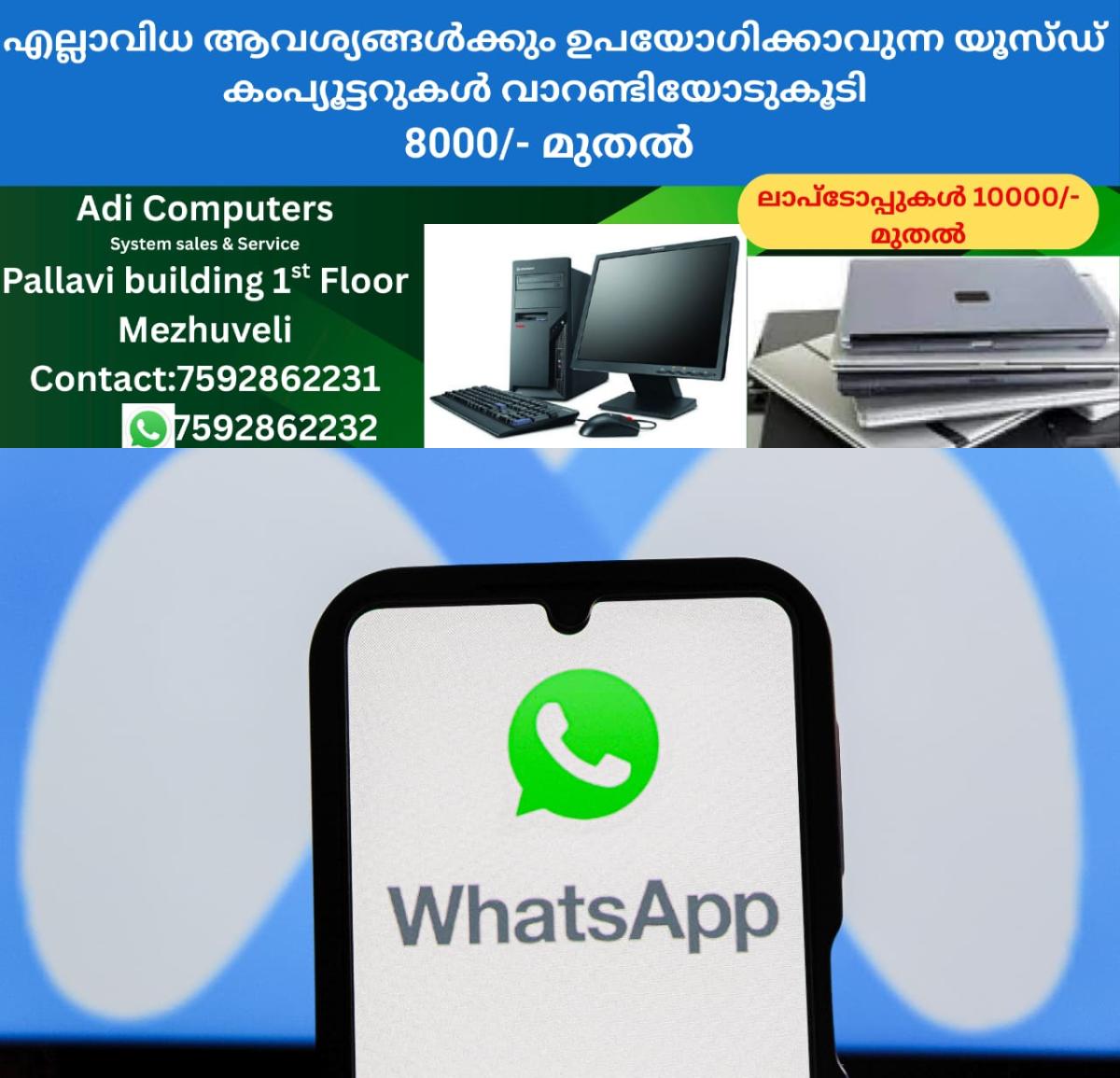 newskerala.net_1766219413_w-1280h-720format-jpgimgid-01kcxdtj7nqrf1knsjs3a65ehqimgname-whatsapp-logo-1766219139316