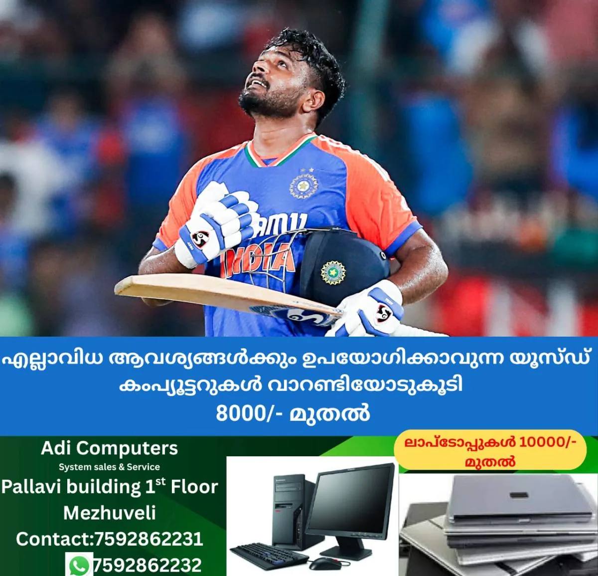 newskerala.net_1766227804_w-1280h-720format-jpgimgid-01kc38fdg74meezd4p9mdd0bdbimgname-sanju-samson-1765341115911
