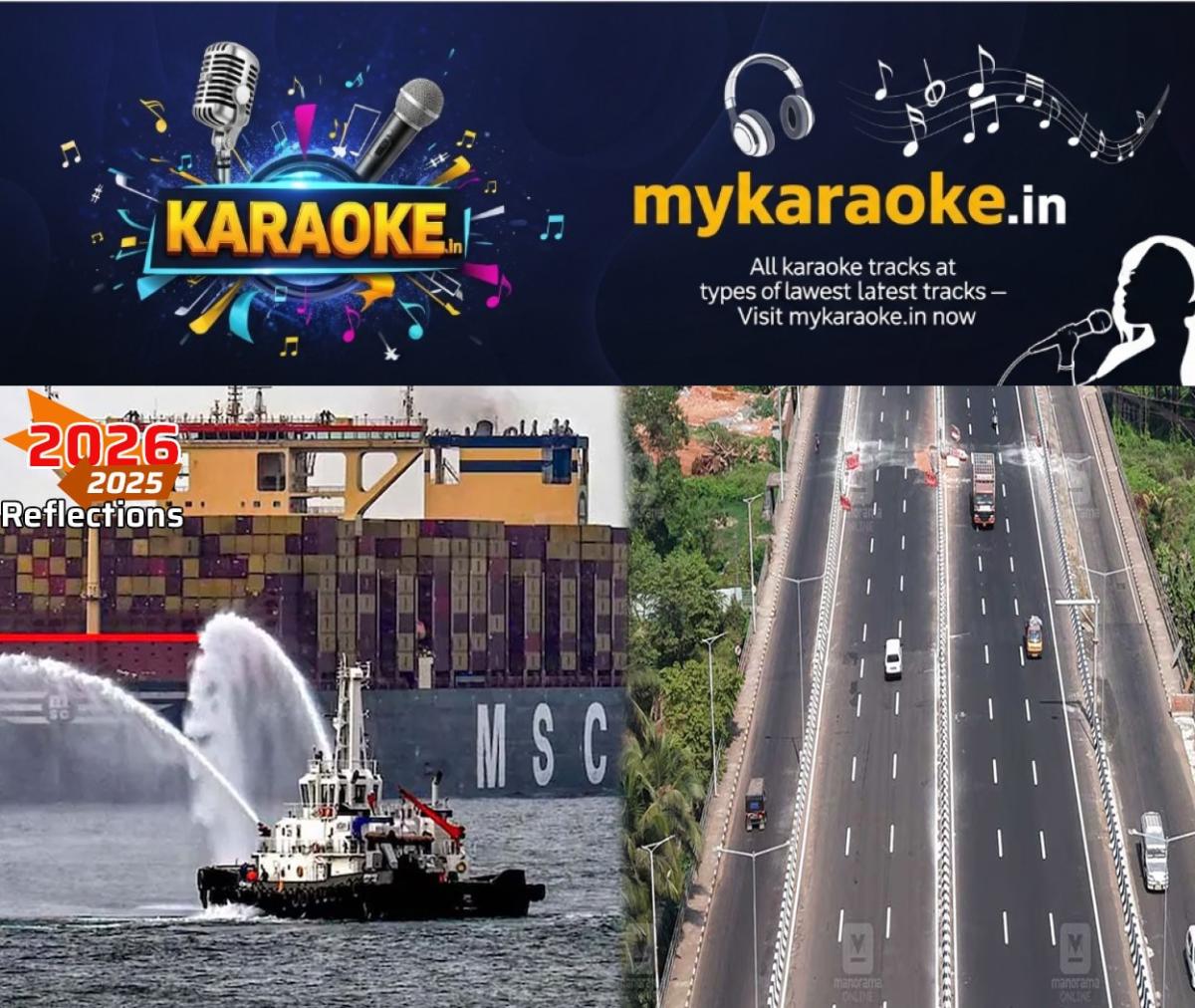 newskerala.net_1766230334_major-developments-in-kerala
