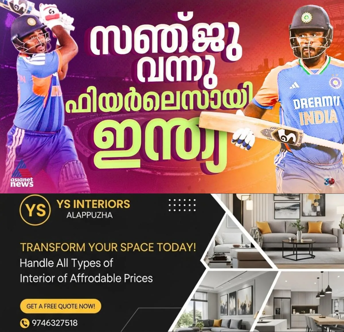 newskerala.net_1766232030_w-1280h-720format-jpgimgid-externalimgname-image-2c828b77-a95e-4327-9cdd-66477f16af14