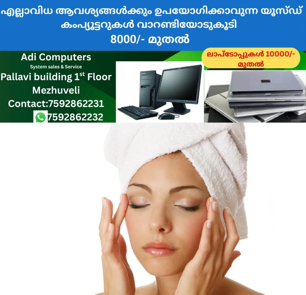 newskerala.net_1766234062_w-1280h-720format-jpgimgid-01kcxvsct0pmv9k0pnh0y9ahajimgname-face-massage-1766233781056
