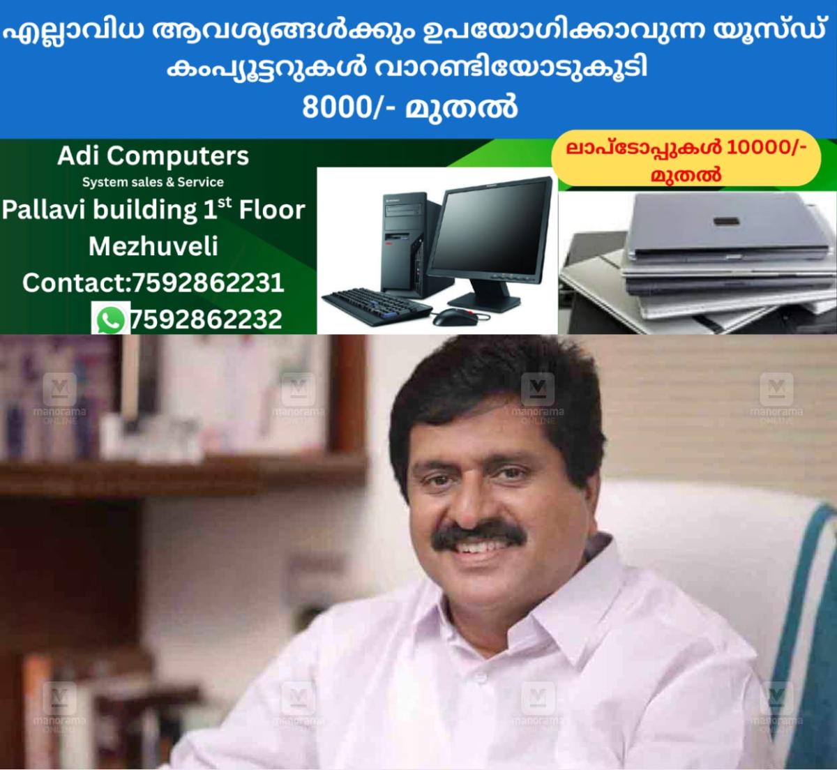 newskerala.net_1766241025_vs-sivakumar