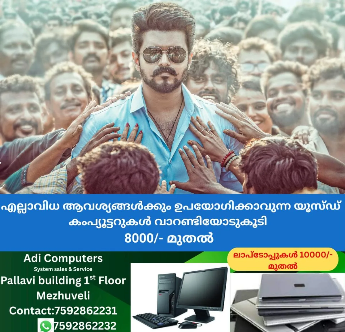 newskerala.net_1766250848_w-1280h-720format-jpgimgid-01kbj27m0z4mctwp1wcgchgqf7imgname-fotojet-5-1764764143647