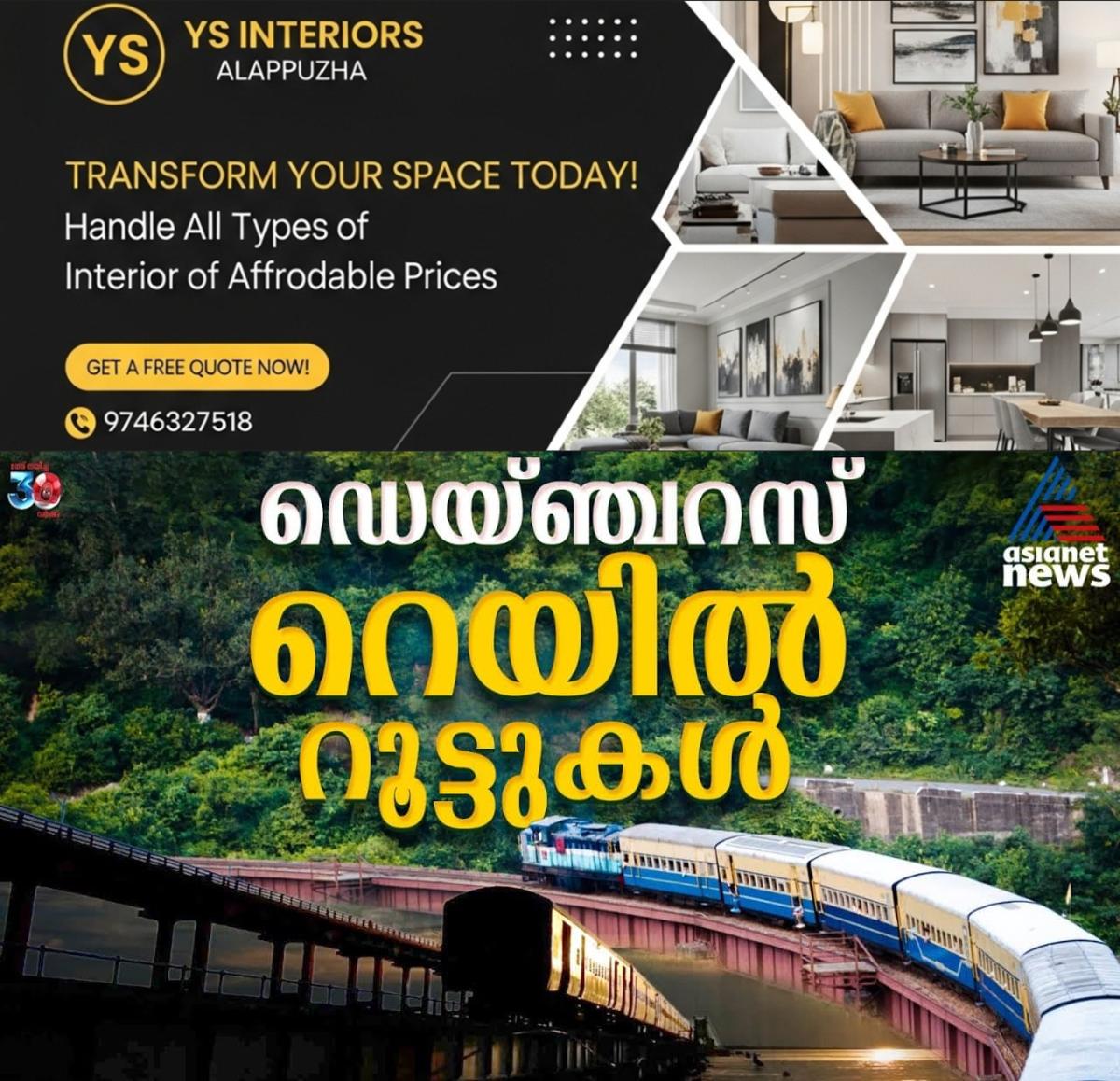 newskerala.net_1766257212_w-1280h-720format-jpgimgid-externalimgname-image-01139989-fd7e-48a9-950d-82f2f98e4c89