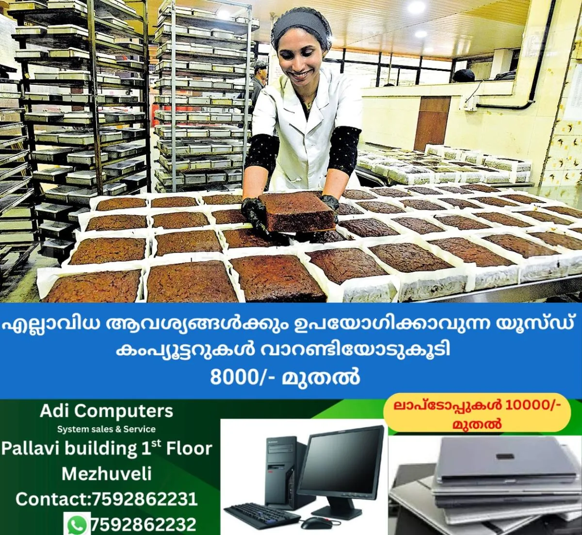 newskerala.net_1766289384_kottayam-cakes