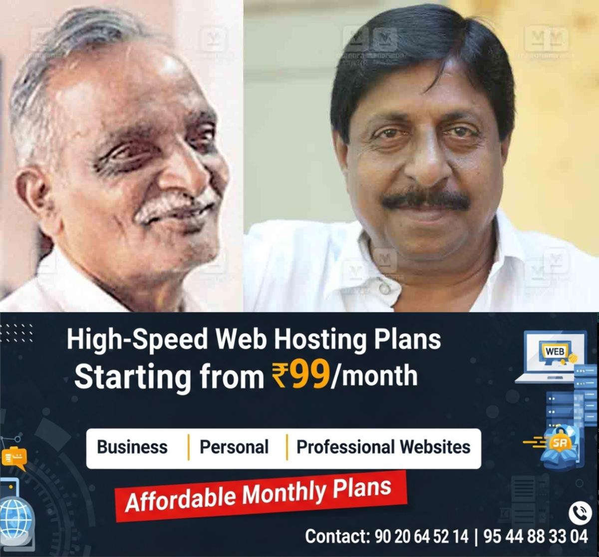 newskerala.net_1766291190_sreenivasan-gopala-krishnan