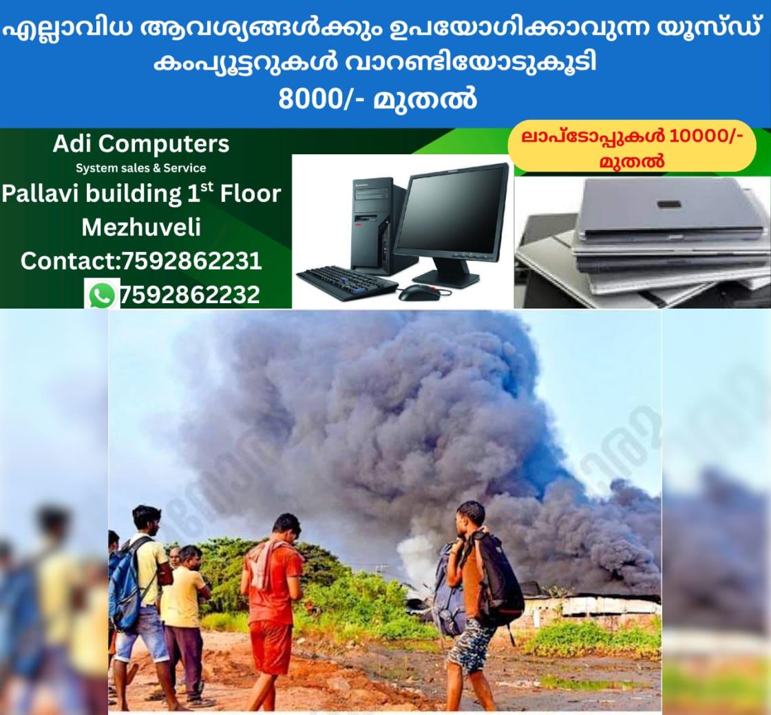 newskerala.net_1766296703_194c3319_469938528_736866_P_11_mr