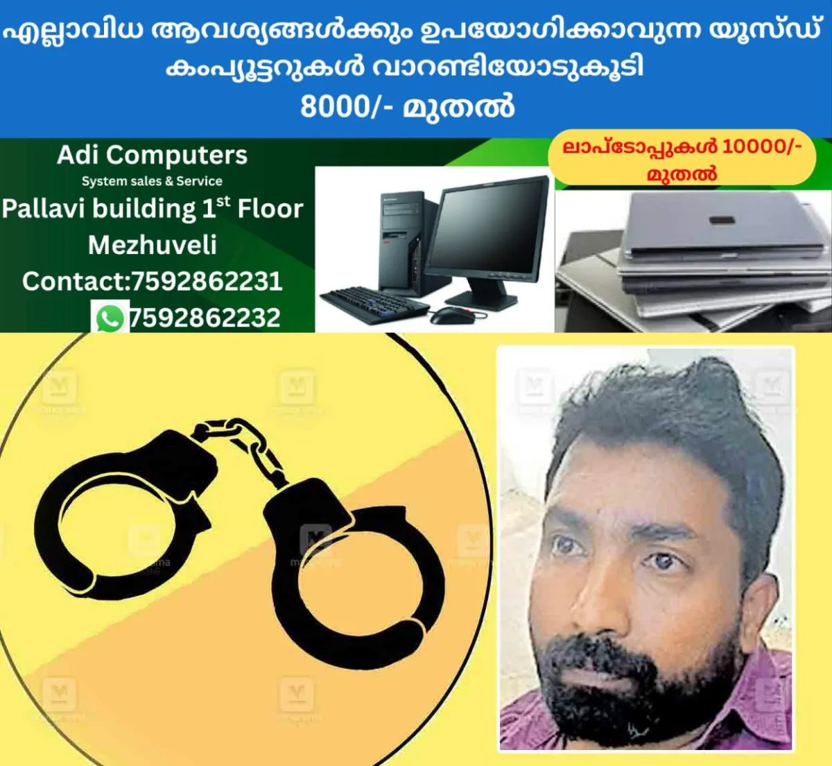 newskerala.net_1766297906_vishnudas