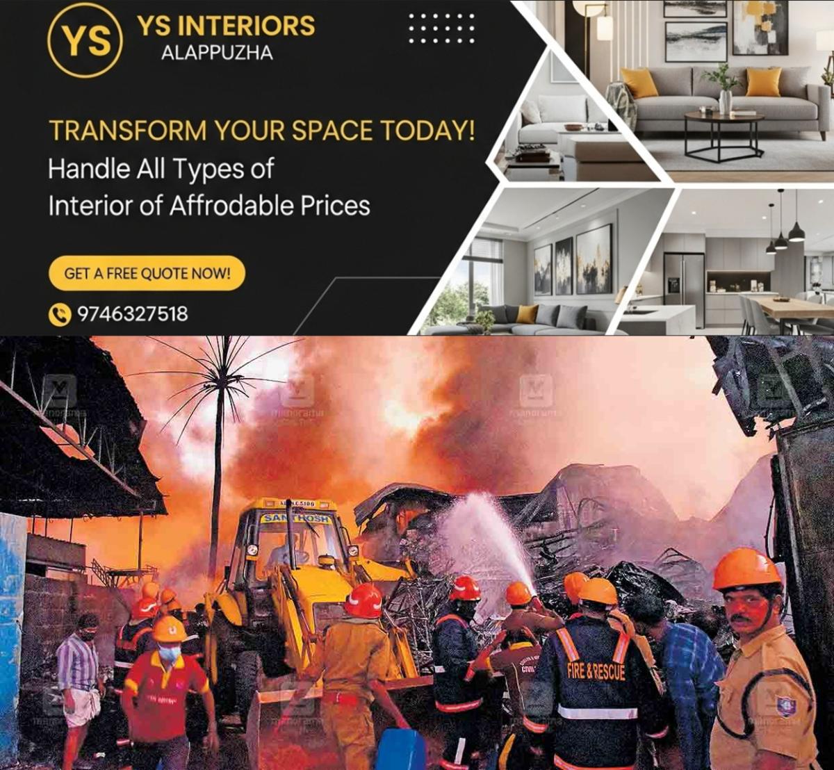 newskerala.net_1766298746_kannur-fire-thalassery