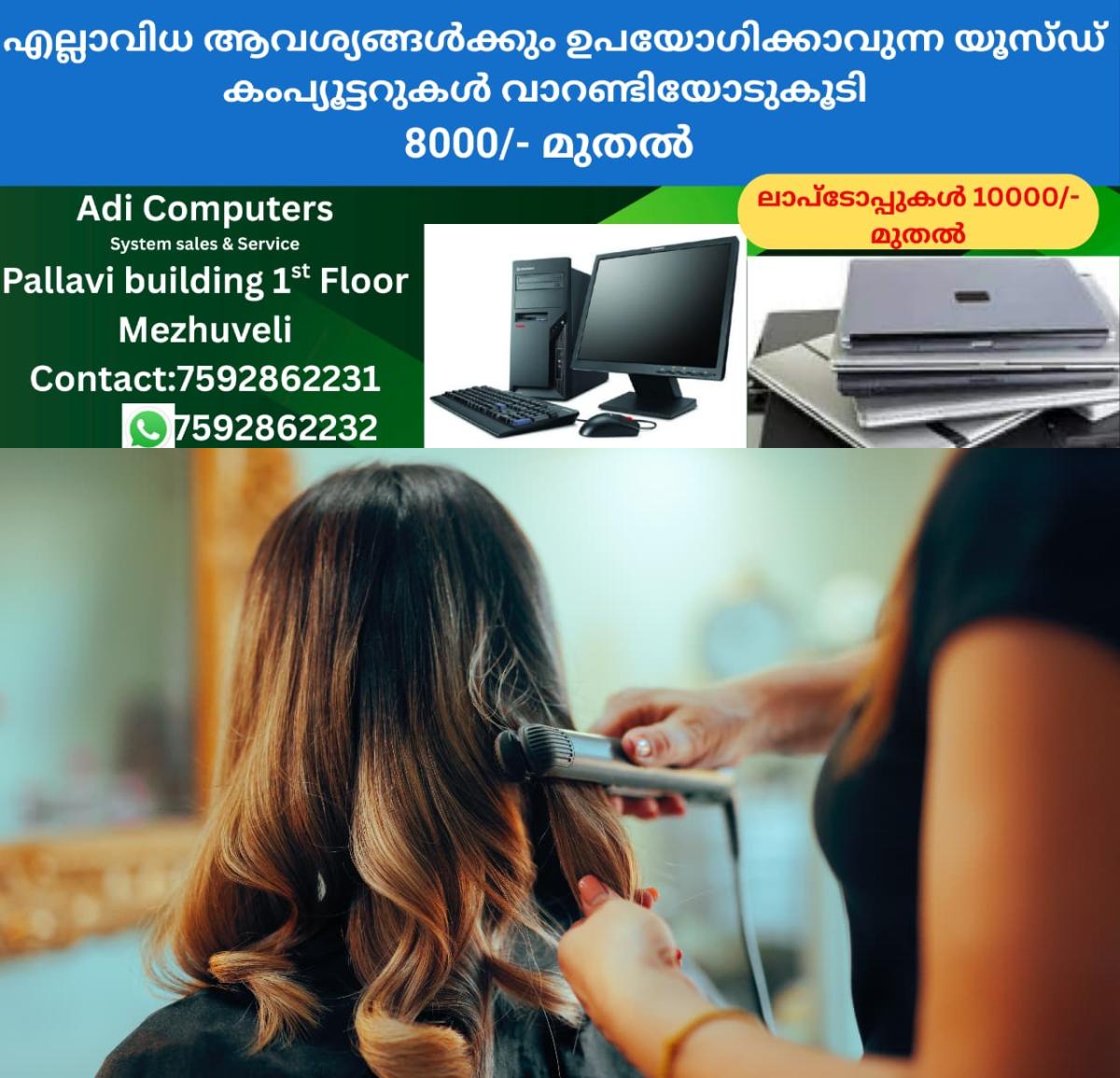 newskerala.net_1766301264_w-1280h-720format-jpgimgid-01kczvp6mh6fz8gb72jdt2b9v2imgname-hair-tools-1766300785297
