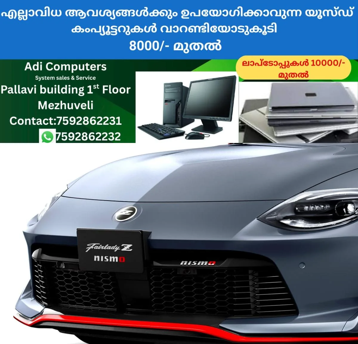 newskerala.net_1766313863_w-1280h-720format-jpgimgid-01kd07kdxbctqfzqcxhy01hmwfimgname-nissan-nismo-1766313277355