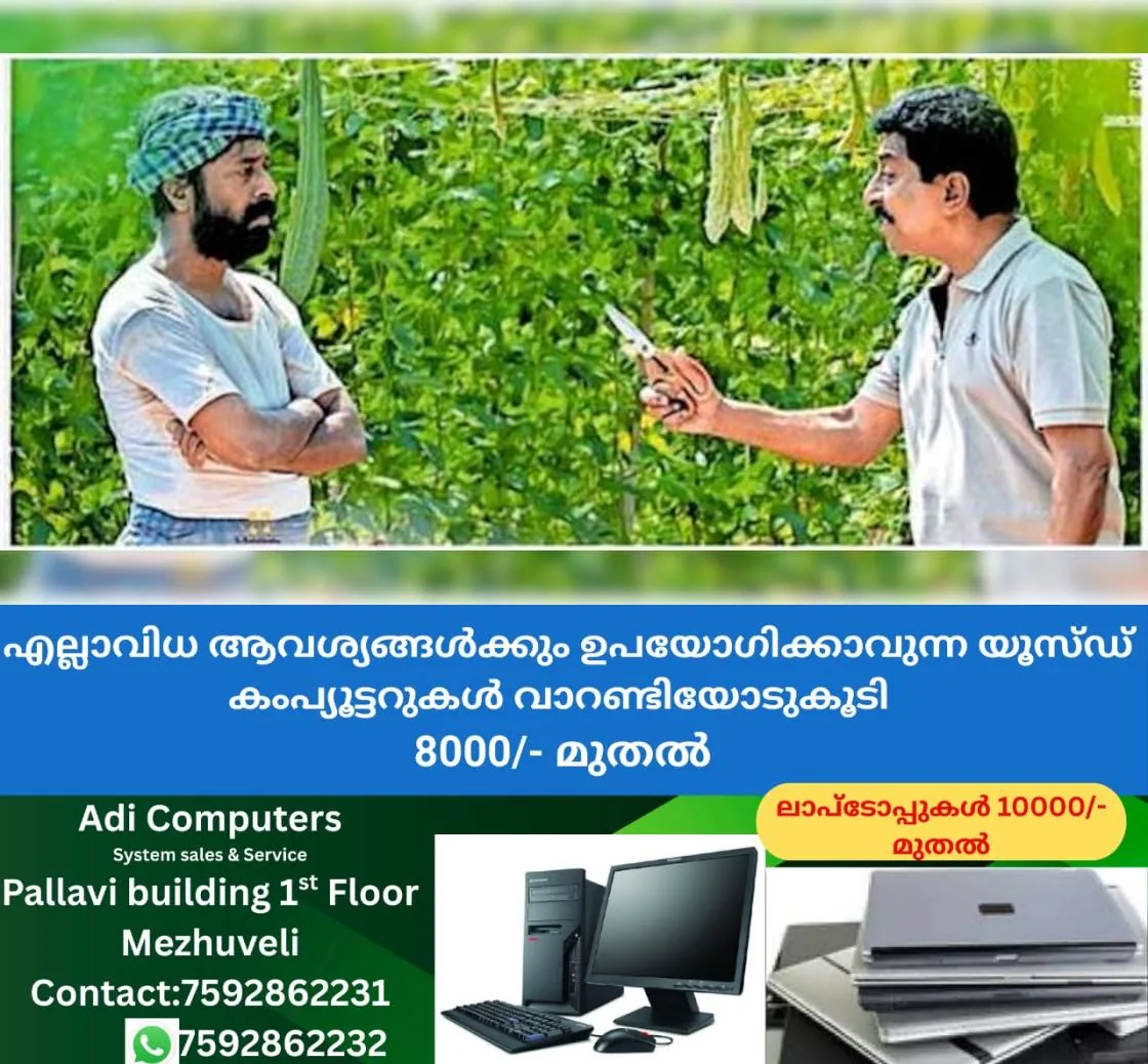 newskerala.net_1766317742_1d0b05ea_343006368_736841_P_26_mr