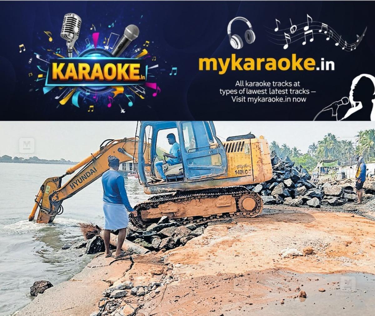 newskerala.net_1766319507_beypore-ro-ro-jetty-renovation-1