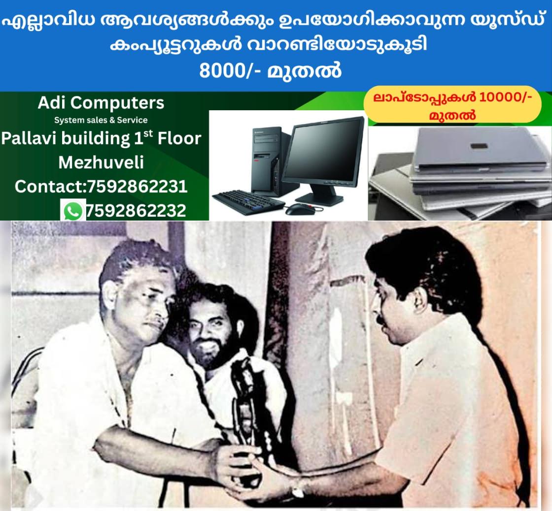 newskerala.net_1766319740_194c3319_439529872_736866_P_3_mr