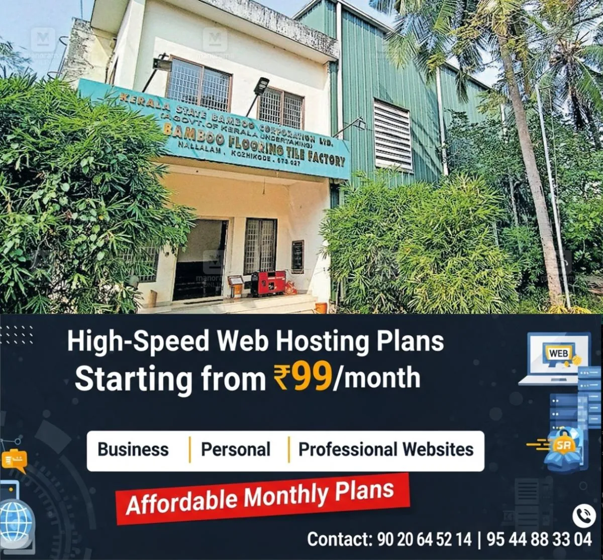 newskerala.net_1766321666_bamboo-corporation-nallalam-factory-closure-1