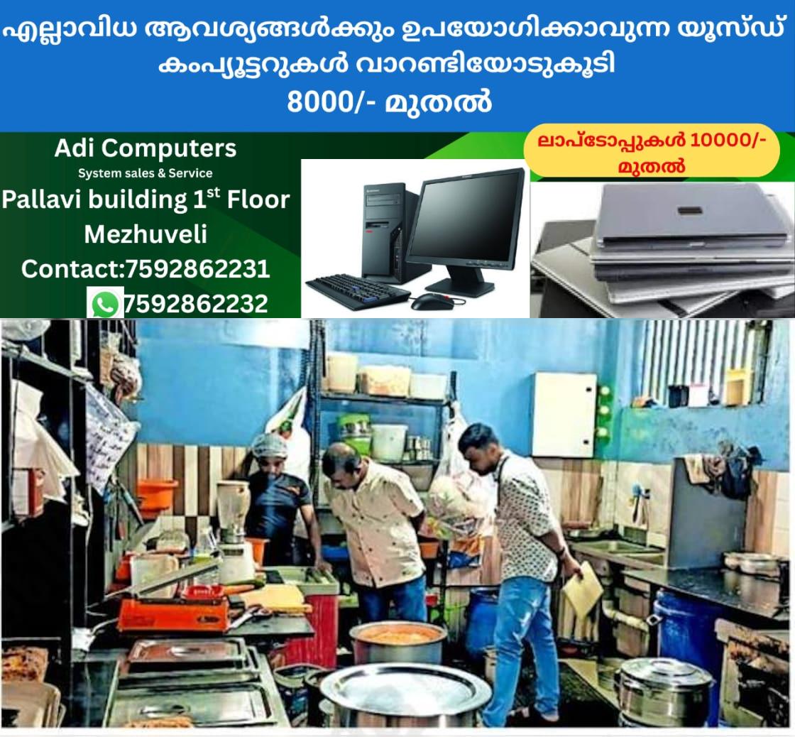 newskerala.net_1766323923_b68712b7_388932624_736843_P_14_mr