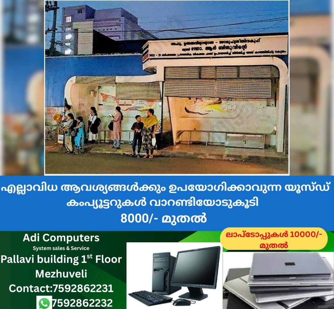 newskerala.net_1766325615_3fbabd69_537928880_737139_P_5_mr