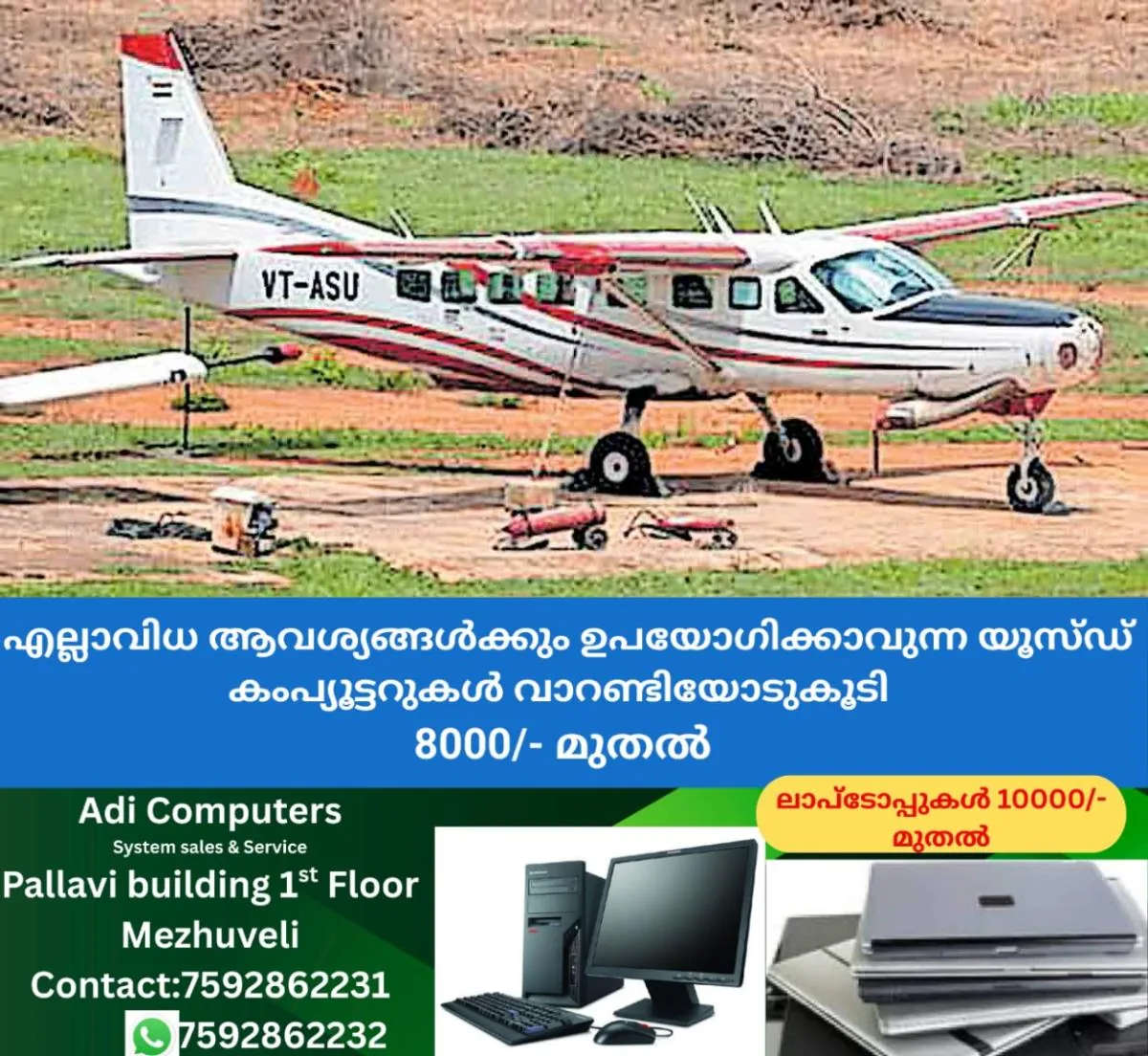 newskerala.net_1766328146_kannur-vt-asu-aircraft