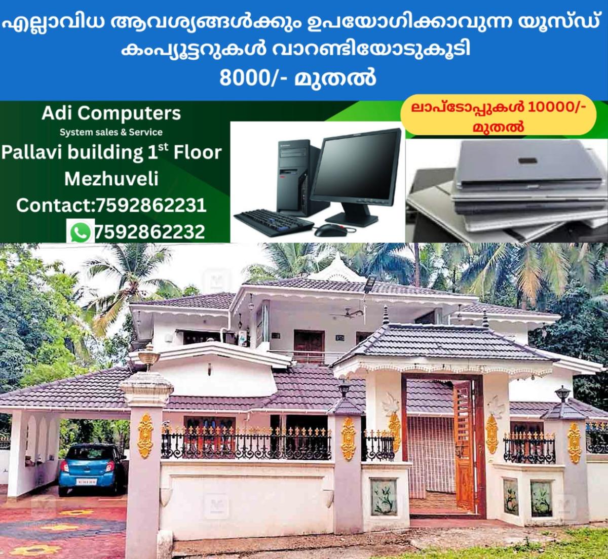 newskerala.net_1766330303_kannur-house-lottery-coupon-scheme