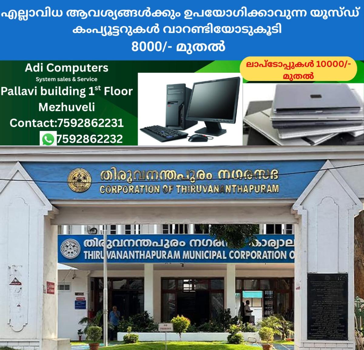 newskerala.net_1766334865_w-1280h-720format-jpgimgid-01kd0vv9ya7x5yxqx5f5n3dzrwimgname-whatsapp-image-2025-12-21-at-9.55.5