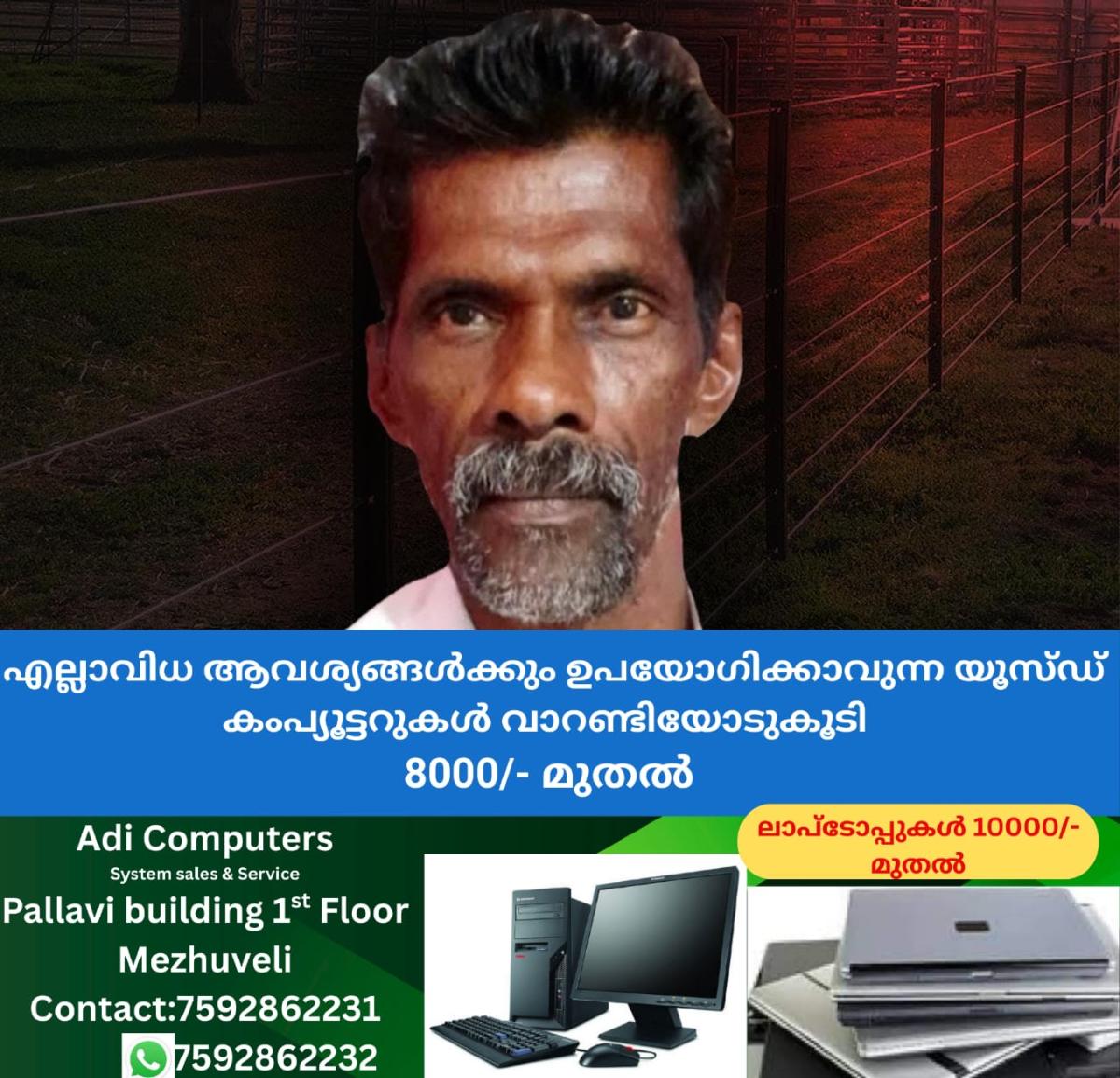 newskerala.net_1766349622_w-1280h-720format-jpgimgid-01kd0yqa9jqtx74k4keqezacm5imgname-whatsapp-image-2025-12-21-at-10.47