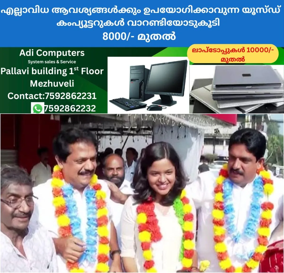 newskerala.net_1766370605_w-1280h-720format-jpgimgid-01kd1y4b37715m851w0rshcsw6imgname-pulikkakandam-family-1766370454631