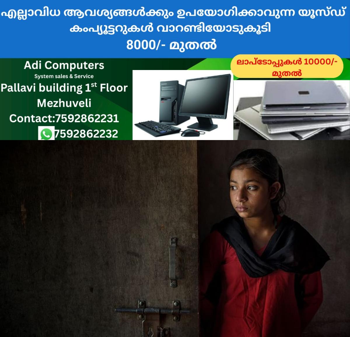 newskerala.net_1766372649_w-1280h-720format-jpgimgid-01dxbae20ayzc2795ramq6z3n9imgname-safet1-jpg