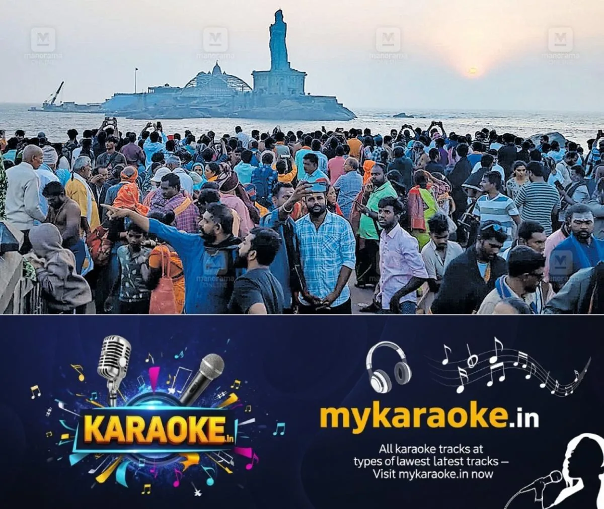 newskerala.net_1766377323_kanyakumari-sunrise-1