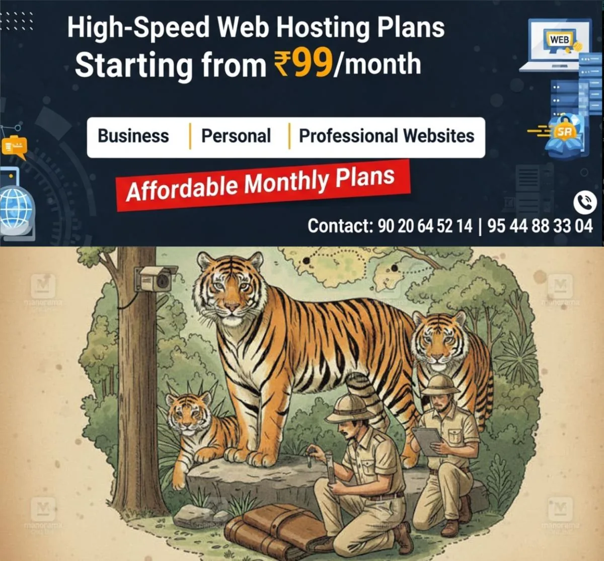 newskerala.net_1766378411_tiger-census-sketch-1