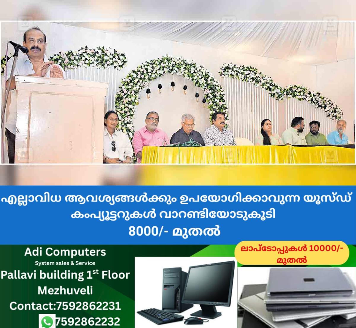 newskerala.net_1766380101_ernakulam-sathyan-anthikad