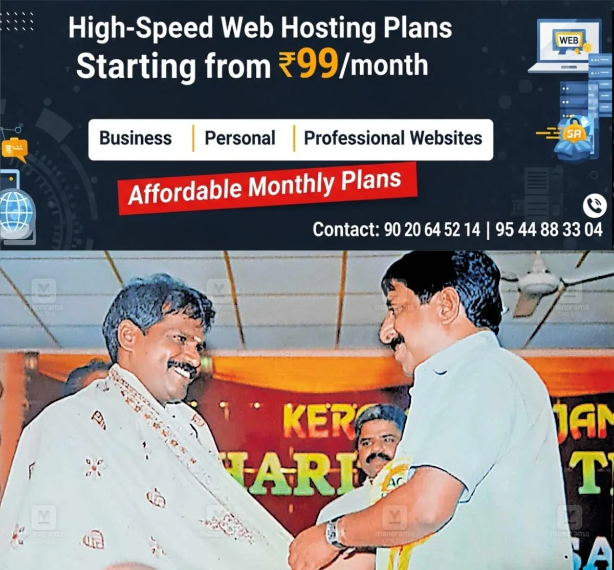 newskerala.net_1766382387_sreenivasan-erode-malayali-community