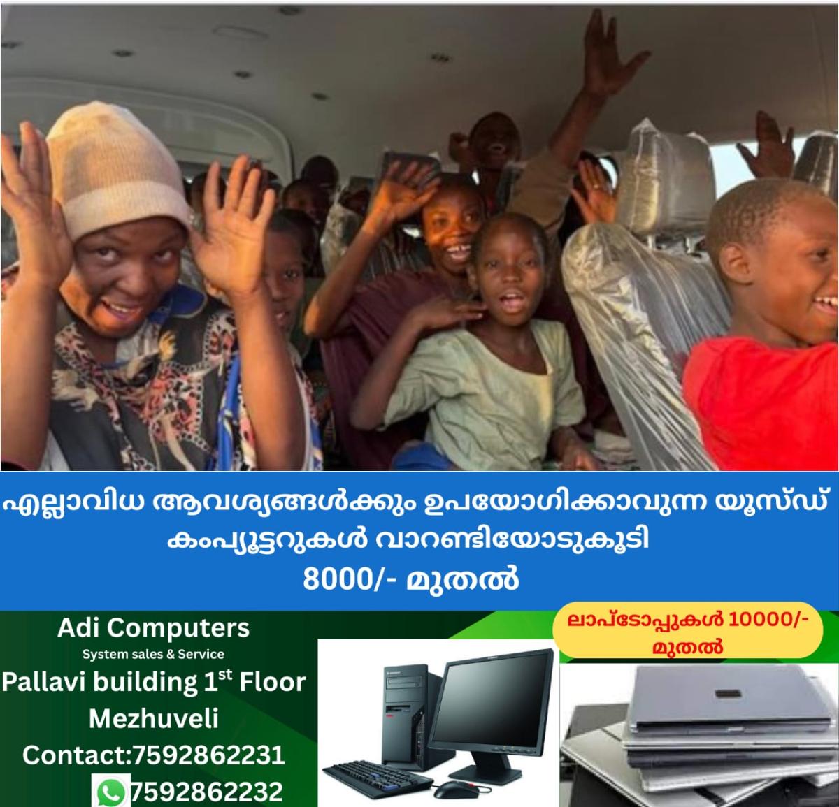 newskerala.net_1766385265_w-1280h-720format-jpgimgid-01kd2bxd30r05s67zx56ztte14imgname-130-abducted-schoolchildren-release