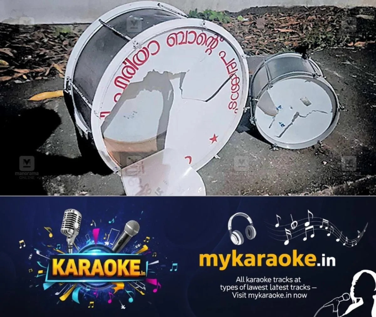 newskerala.net_1766386624_BAND-SET