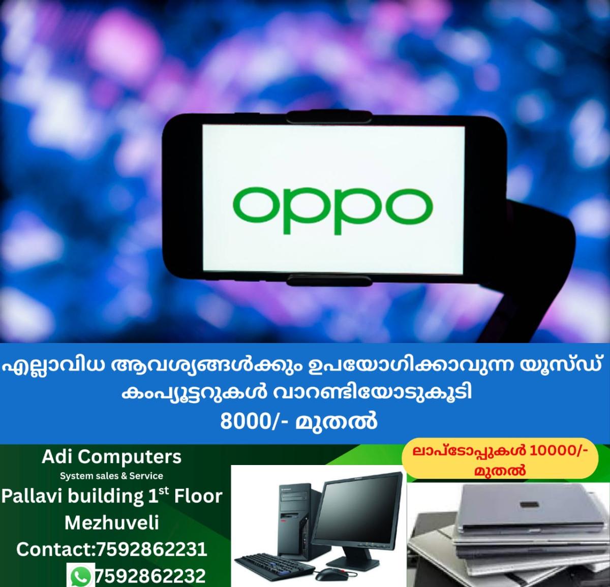 newskerala.net_1766387405_w-1280h-720format-jpgimgid-01j9zhv5j20gz60e2zj58b9kh4imgname-oppo-logo