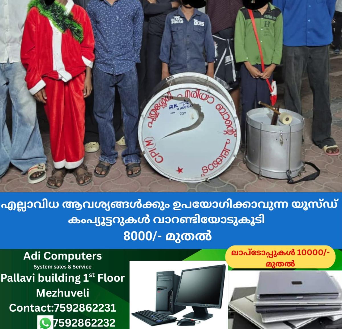 newskerala.net_1766389464_w-1280h-720format-jpgimgid-01kd2frckmw0nc65z4zt7sg36bimgname-fotojet-2025-12-22t130509.234-176