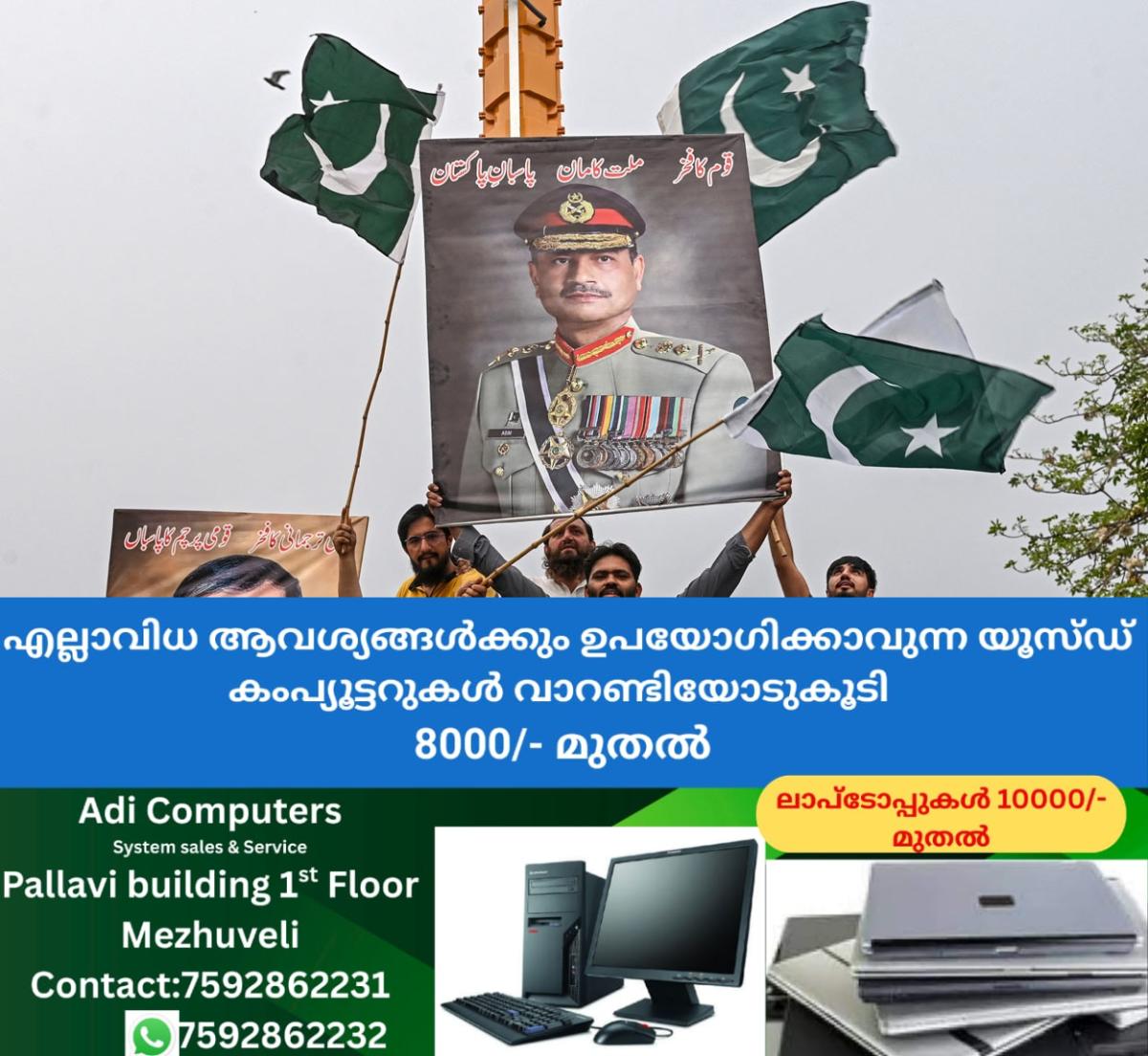 newskerala.net_1766393414_asim-munir-pakistan-protest-pre-main