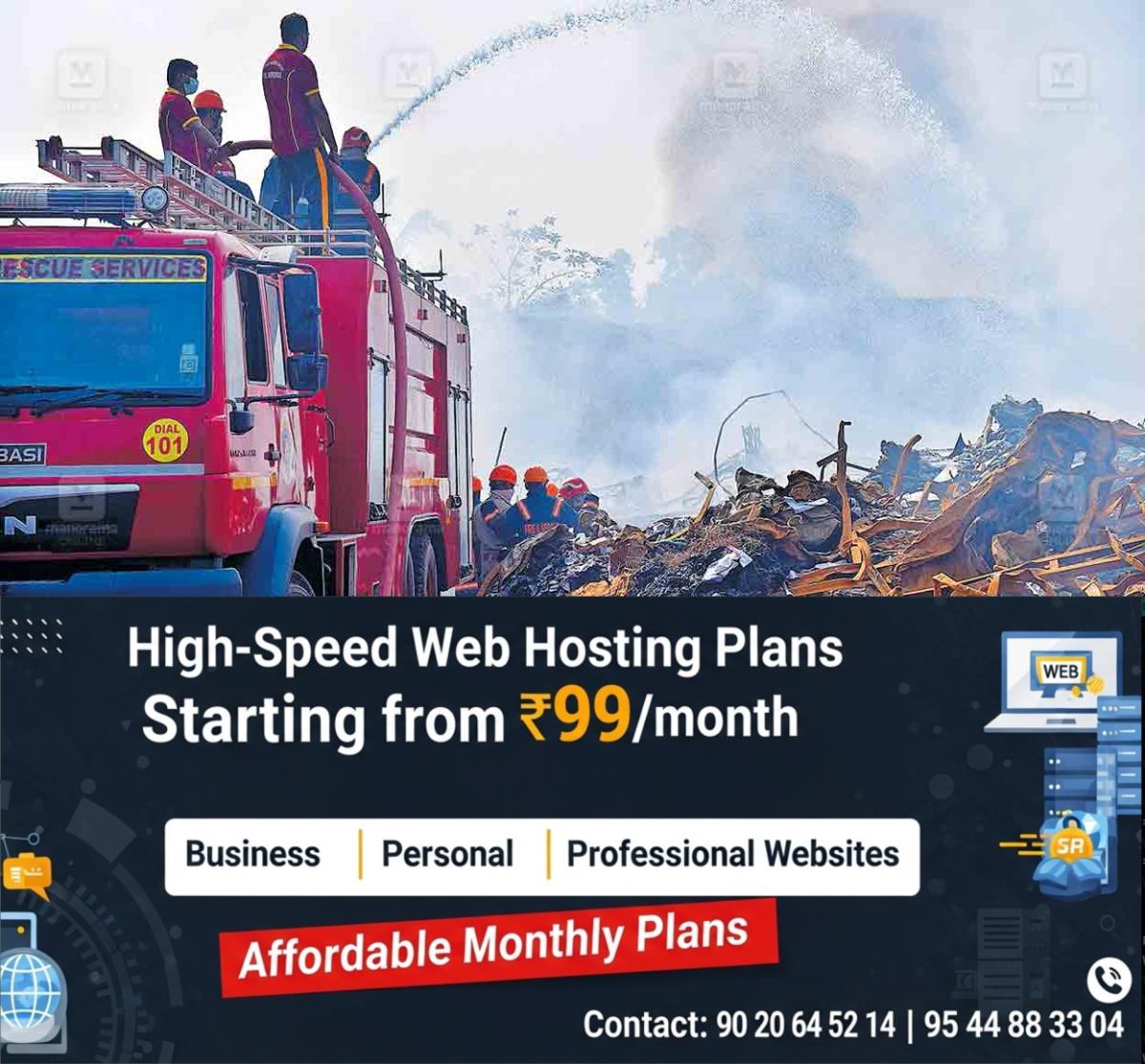 newskerala.net_1766395331_thalaserry-fire