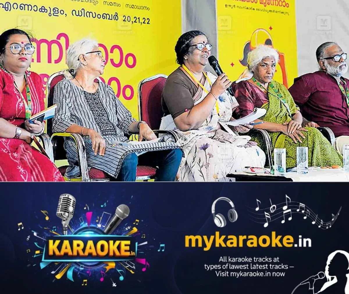 newskerala.net_1766398934_ernakulam-indian-cultural-congress-malavika-benny-shubha-r-parvathy-devi-vda-dr-km-anil