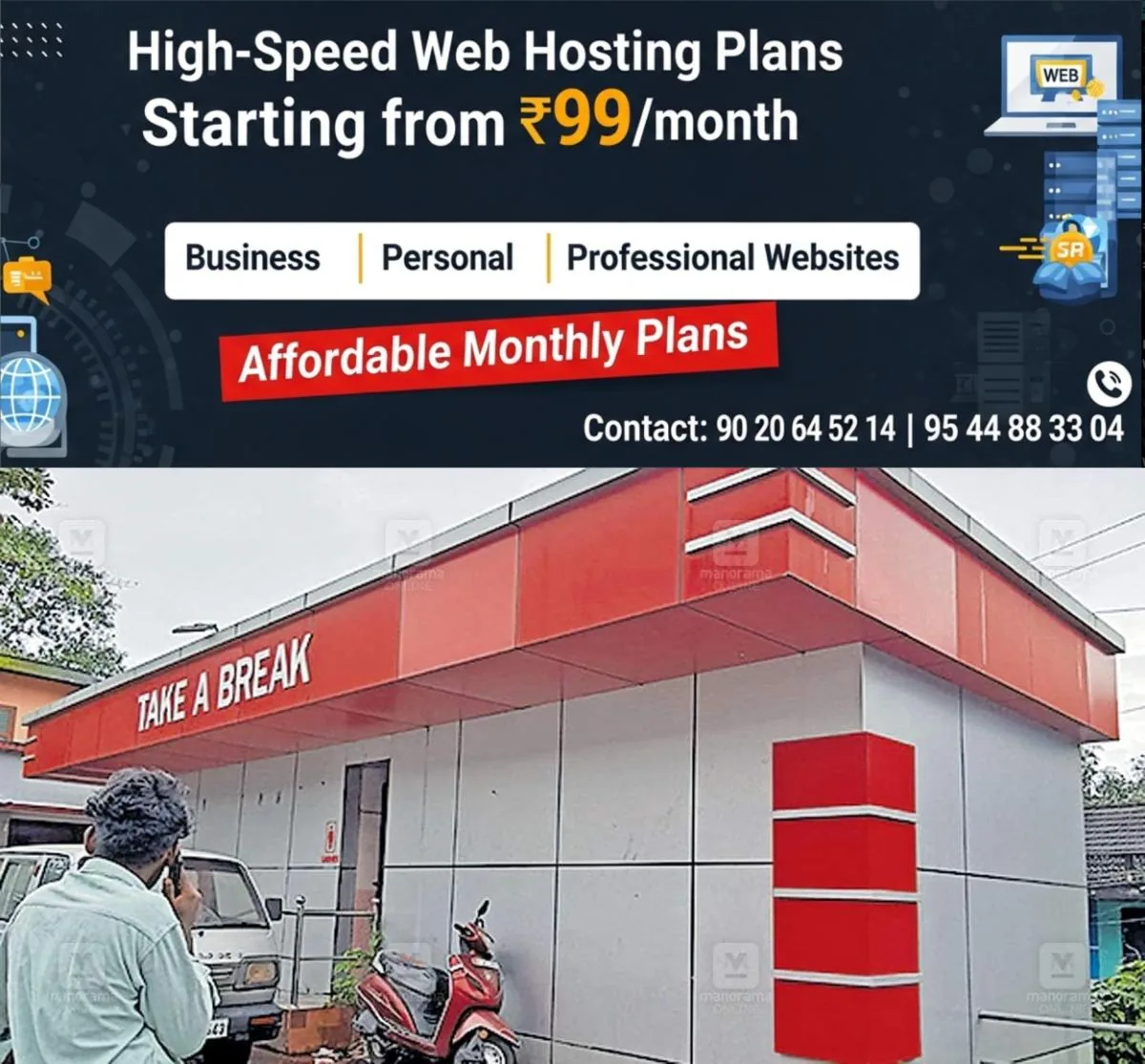newskerala.net_1766402530_take-a-brake